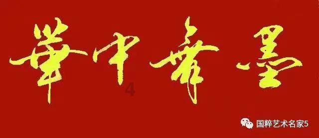 夏末未至