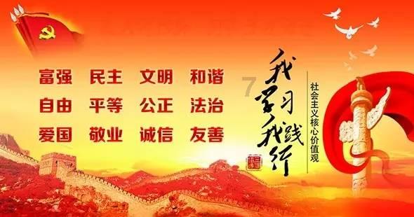 悟空疾驰