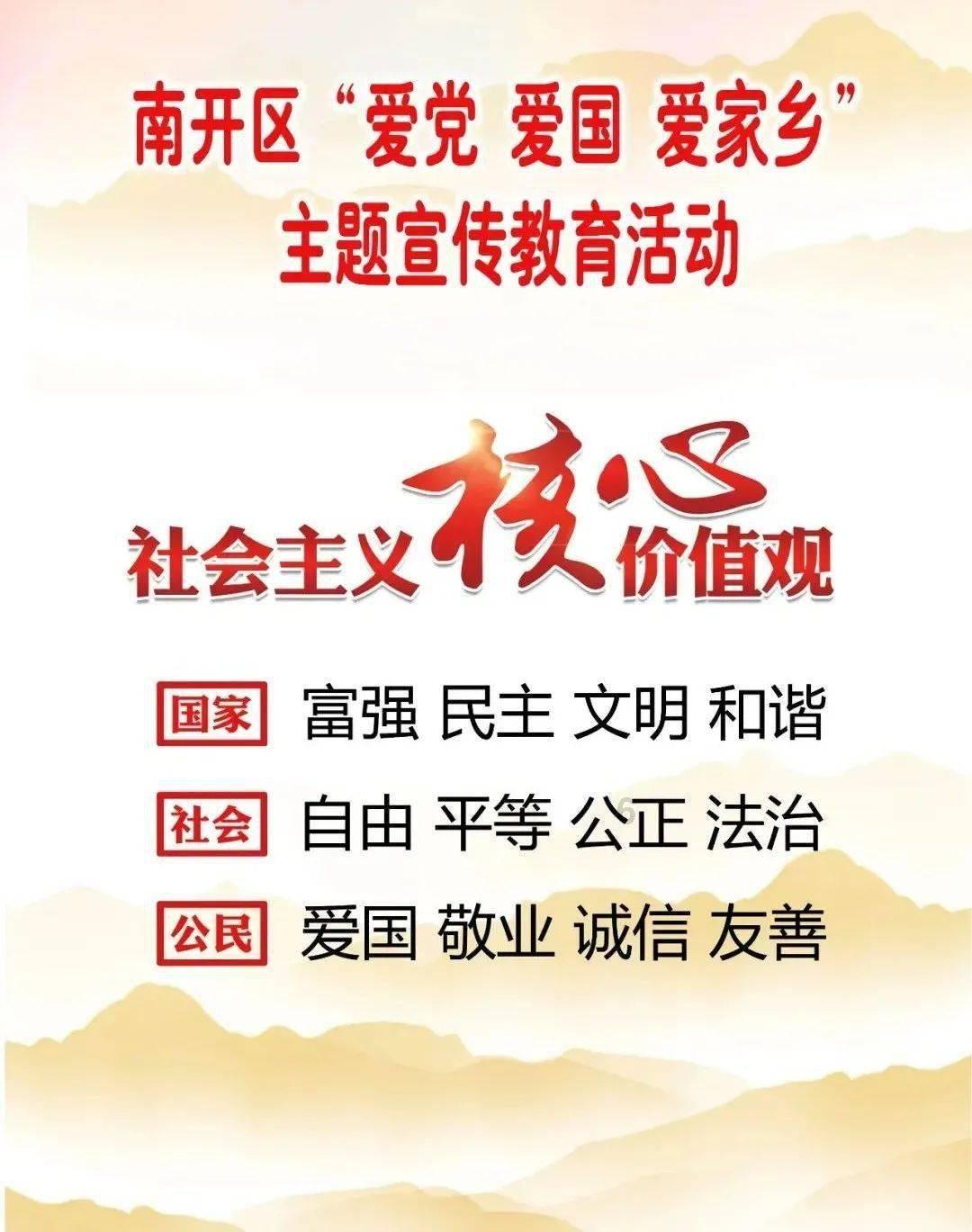 救援受困的火鸡