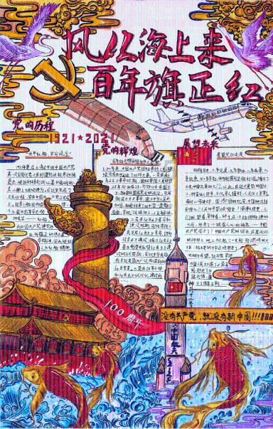 逃离空旷大街