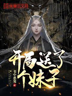 救援可爱小学生